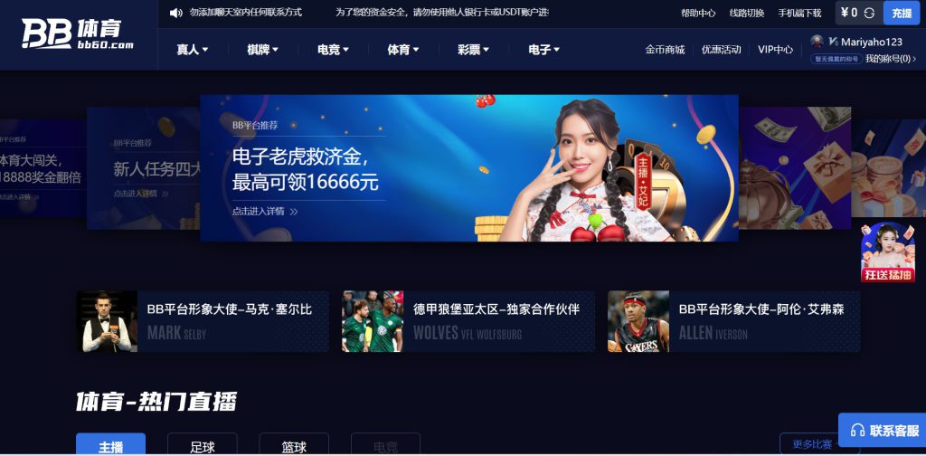 AOAAPP下载体育官网