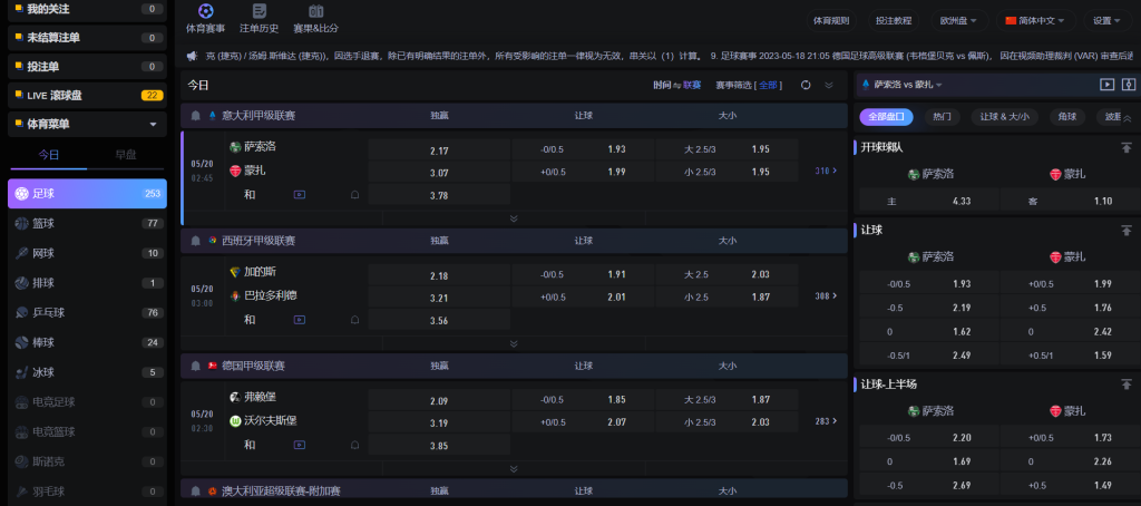 AOAAPP下载体育游戏下注